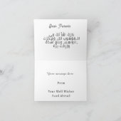 おめでとうアキーカムバラク - イスラム教の新生児 カード (内部)