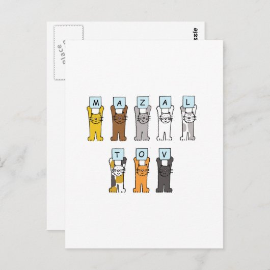 おめでとうアニメ猫 ポストカード (正面/裏面)