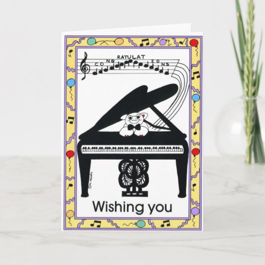 おめでとうカード カード (正面)