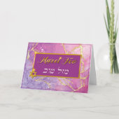 おめでとうカード カード (正面)