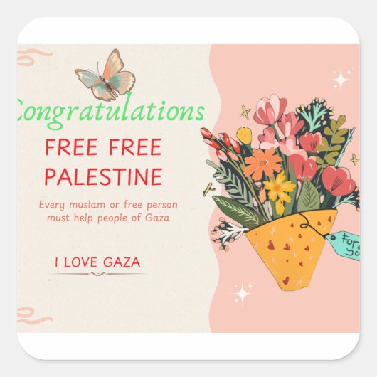 おめでとうカード スクエアシール (正面)