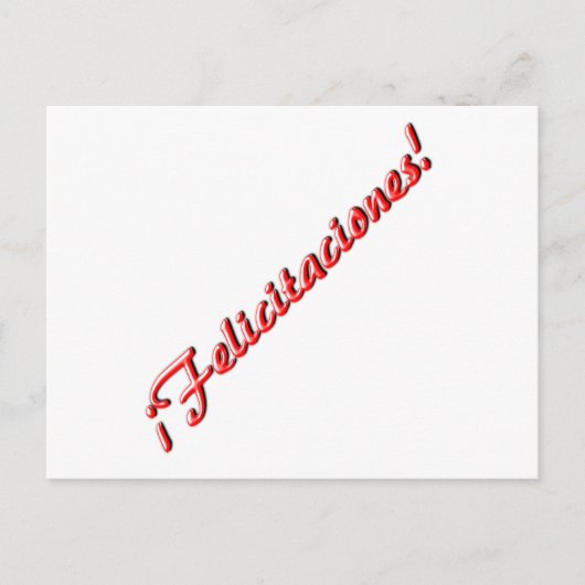 おめでとうカード ポストカード (正面)