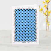 おめでとうズマゼルトフスターオブデイヴィッドデザインインブルー カード (黄色い花)