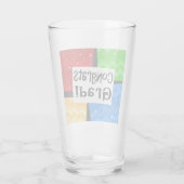 おめでとう卒業フェスティバル数々のカラー卒業パーティー タンブラーグラス (裏面)