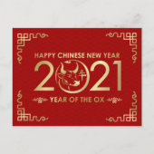 おめでとう新年 – 赤と金ゴールド シーズンポストカード (正面)