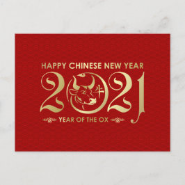 おめでとう新年 – 赤と金ゴールド シーズンポストカード