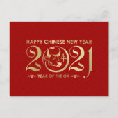 おめでとう新年 – 赤と金ゴールド シーズンポストカード (正面)