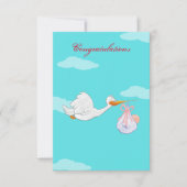 おめでとう (正面)