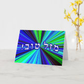 おめでとう!- あなただけのテキストを書いて カード (黄色い花)