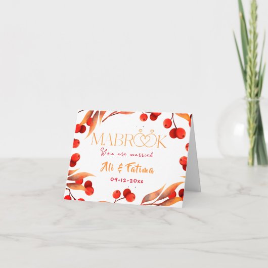 おめでとう（イスラム教の結婚祝いカード） カード (正面)