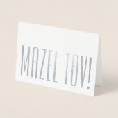 おめでとう!スタイリッシュ モダン ミニマル タイポグラフィ 箔カード (正面)