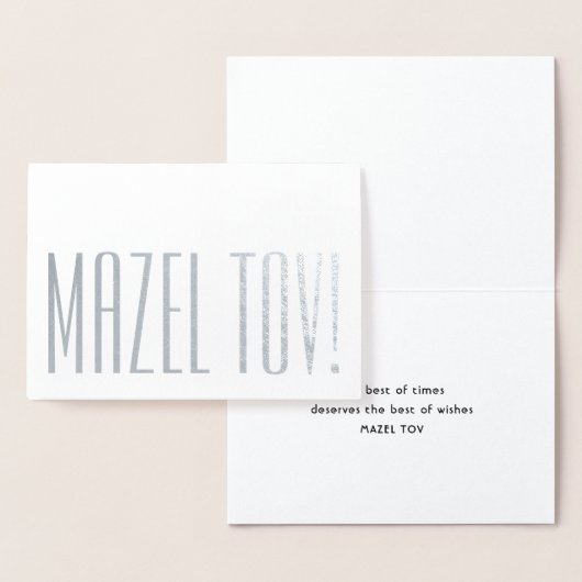 おめでとう!スタイリッシュ モダン ミニマル タイポグラフィ 箔カード (ディスプレー)