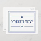 おめでとう ポストカード (正面/裏面)