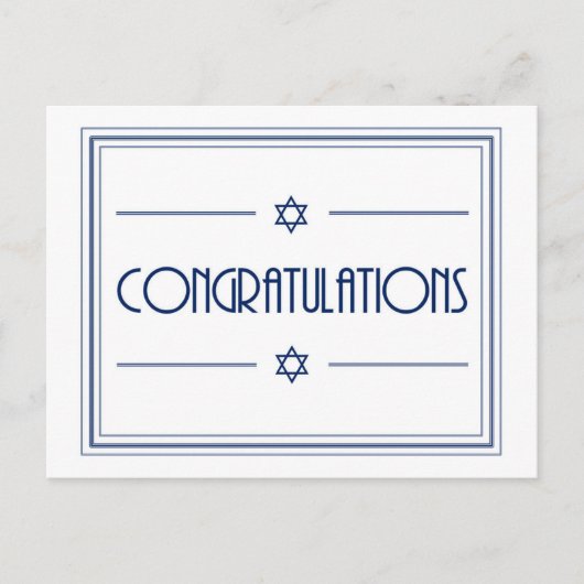 おめでとう ポストカード (正面)