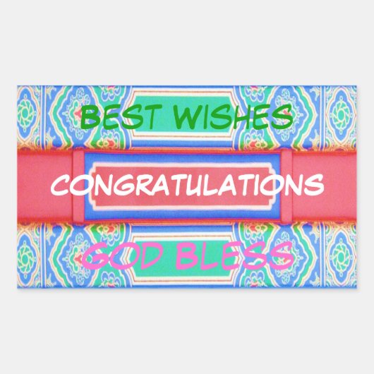 おめでとう – ラッキー中国のパターン 長方形シール (正面)