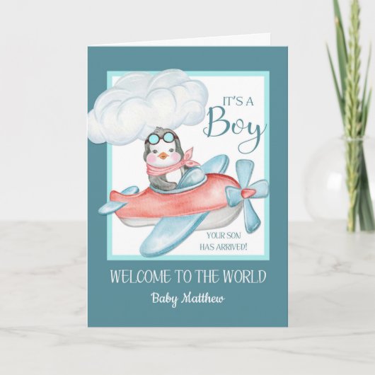 おめでとう　男の子　オリジナル名 カード (正面)