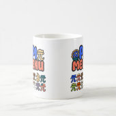 おもしろいπメニュー コーヒーマグ - 数学好きへのギフト コーヒーマグカップ (中央)