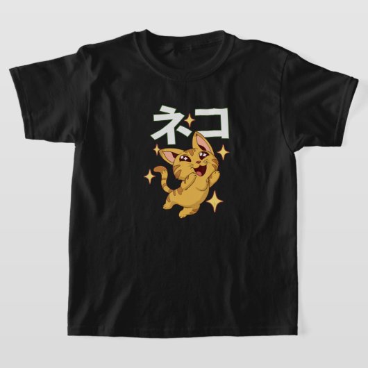 おもしろいかわいい猫マンガ漫画キッテンアニメアジアCh Tシャツ (レイダウン)