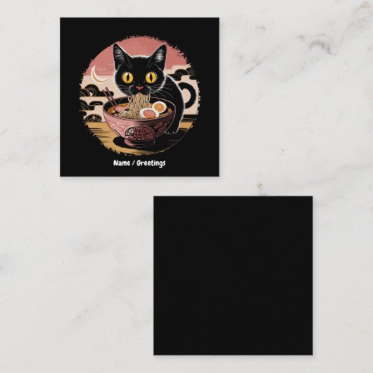 おもしろいかわいい猫ラーメン食べかわいいアニメ スクエア名刺 (正面/裏面)