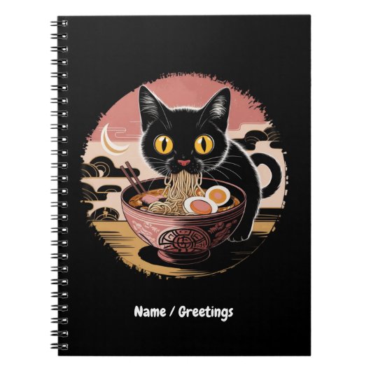 おもしろいかわいい猫ラーメン食べかわいいアニメ ノートブック (正面)