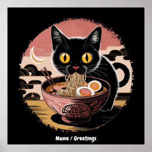おもしろいかわいい猫ラーメン食べかわいいアニメ ポスター