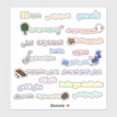 おもしろいことわざ シール (シート)