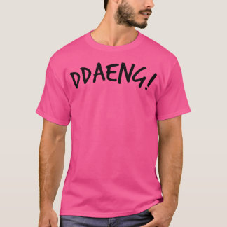 おもしろいと軍クール-Bts Ddaeng式Kpop Merch Tシャツ