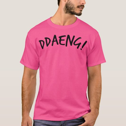 おもしろいと軍クール-Bts Ddaeng式Kpop Merch Tシャツ (正面)