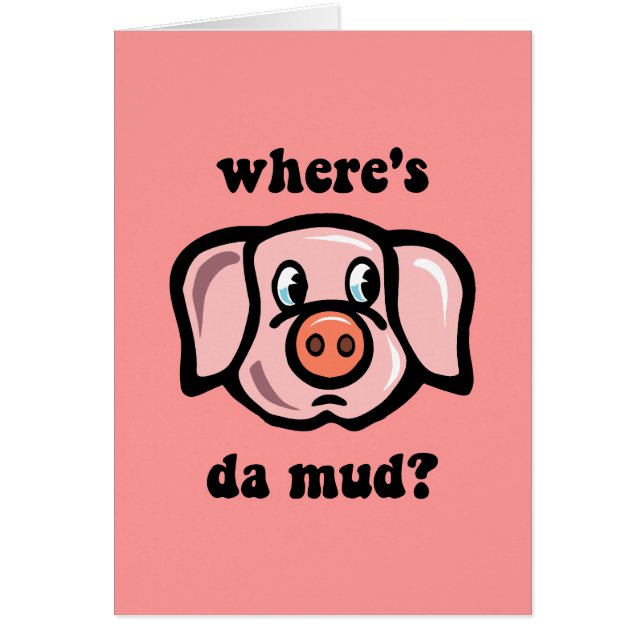 おもしろいなブタ (正面)