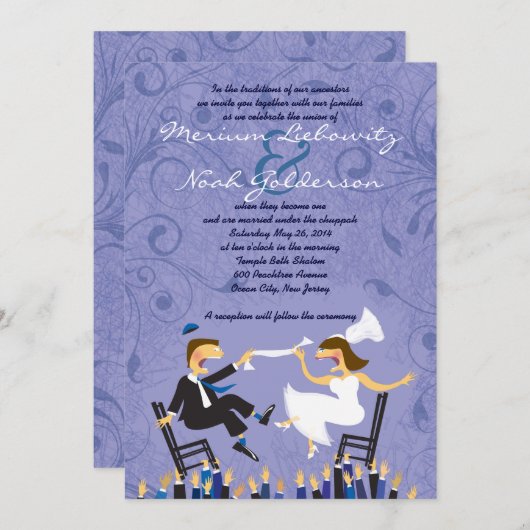おもしろいなユダヤ人のHoraの椅子のダンスの結婚式招待状 招待状 (正面/裏面)