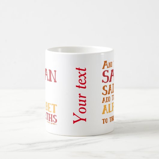 おもしろいな代数学のアルファベットの数学 コーヒーマグカップ (中央)