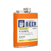 おもしろいな規定ビール フラスク (右)