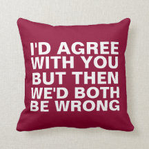 おもしろいな議論