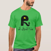 おもしろいな顔およびこの好みはアラビア語でおいしいです、 Tシャツ (正面)