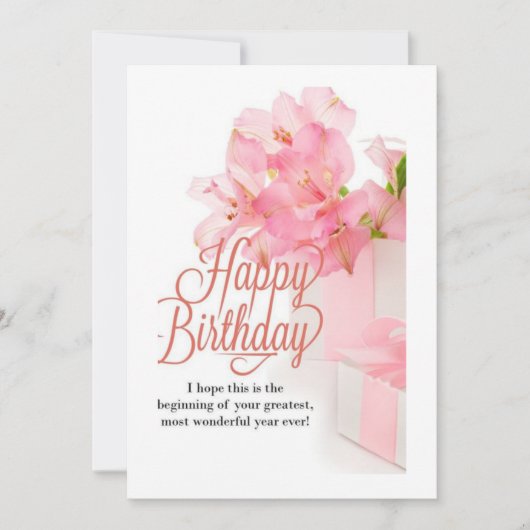 おもしろいに！誕生日パーティー[名前] 招待状 (正面)