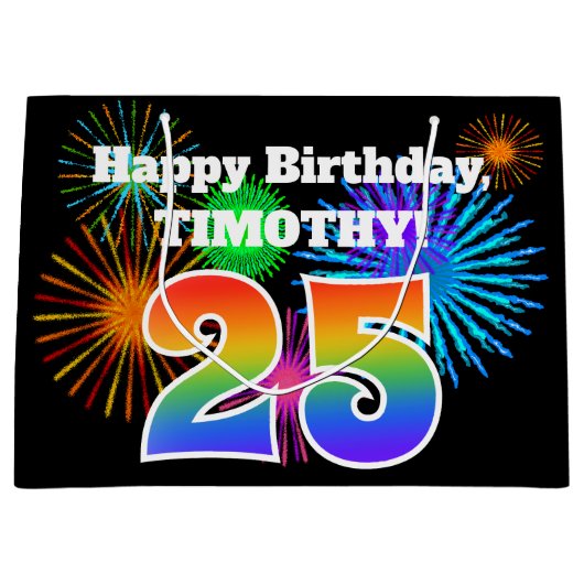 おもしろいの花火 + 虹パターン"25"誕生日# ラージペーパーバッグ (正面)