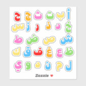 おもしろいアラビアアルファベカラフルルレインボースタンプ シール (シート)