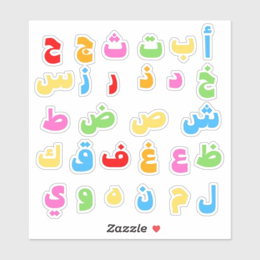おもしろいアラビアアルファベカラフルルレインボースタンプ シール (シート)