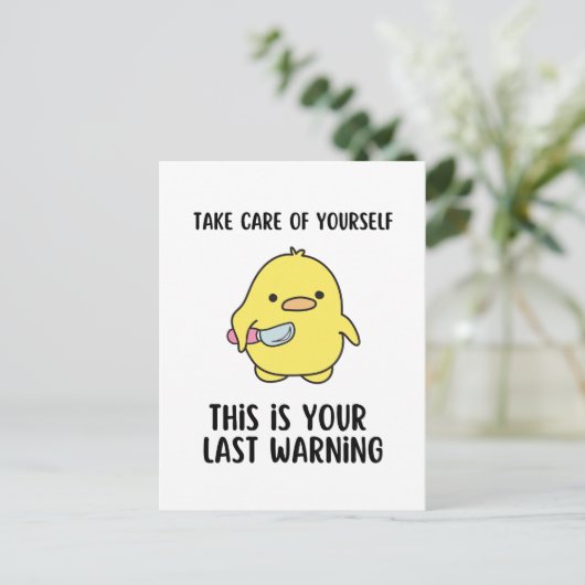 おもしろいイエローダックキャプションことわざ ポストカード (スタンド正面)