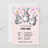 おもしろいカラフルかわいいホッパーズバニーベビーシャワー 招待状 (正面)