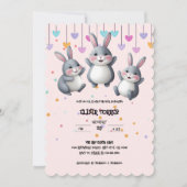おもしろいカラフルかわいいホッパーズバニーベビーシャワー 招待状 (正面)