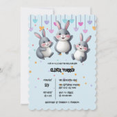 おもしろいカラフルかわいいホッパーズバニーベビーシャワー 招待状 (正面)