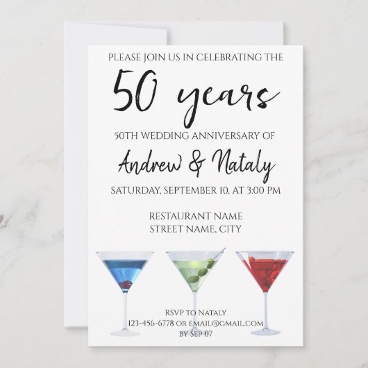 おもしろいカラフルカクテル 招待状 (正面)