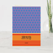 おもしろいカラフルハッピーバースデー カード (裏面)