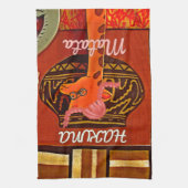 おもしろいキリンと文字カッコいいハクナマタタ キッチンタオル (縦)