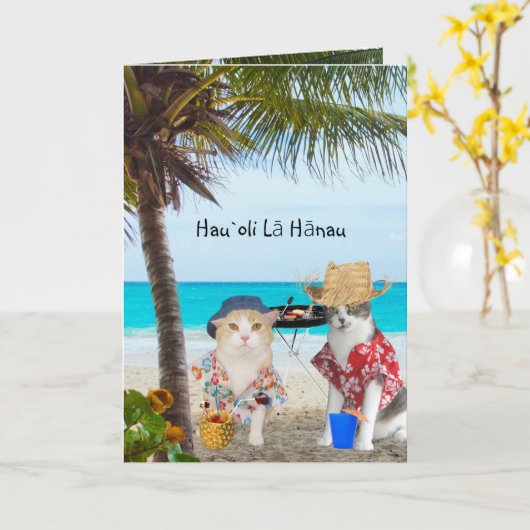 おもしろいビーチの猫 カード (黄色い花)