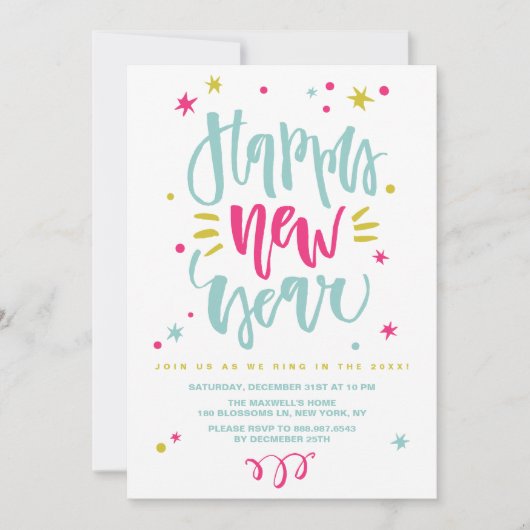 おもしろいフェスティバル書大晦日パーティー 招待状 (正面)