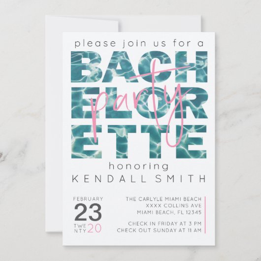 おもしろいプールと熱帯テーマバチェロレッテ 招待状 (正面)