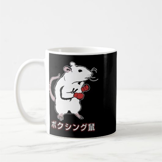おもしろいボクシングマ日本のウス コーヒーマグカップ (左)