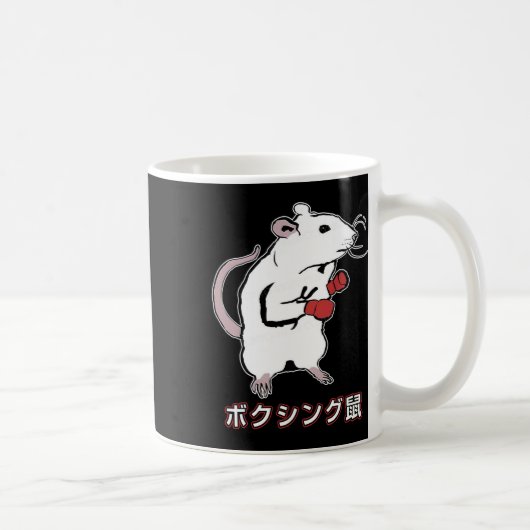 おもしろいボクシングマ日本のウス コーヒーマグカップ (右)